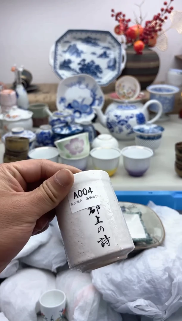 【闪购商品】碟A004...........