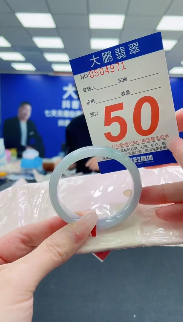 未镶嵌手镯翡翠AAAAAAAAAAAAAAAAAA
