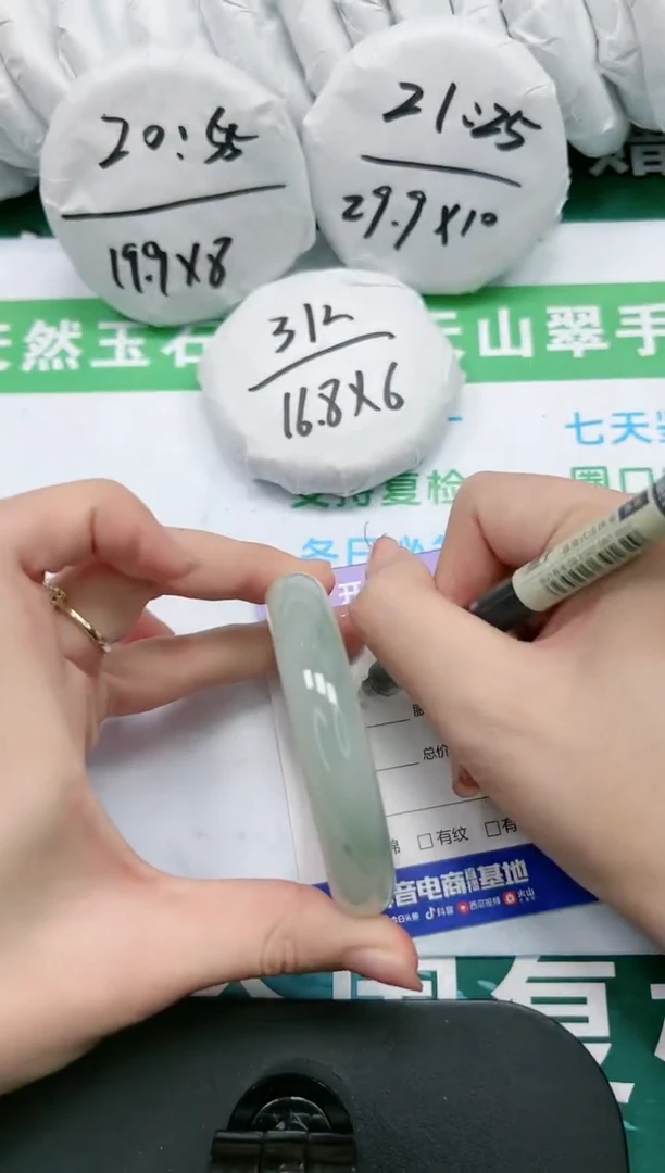 【闪购商品】石英质玉手镯未镶嵌K20-56