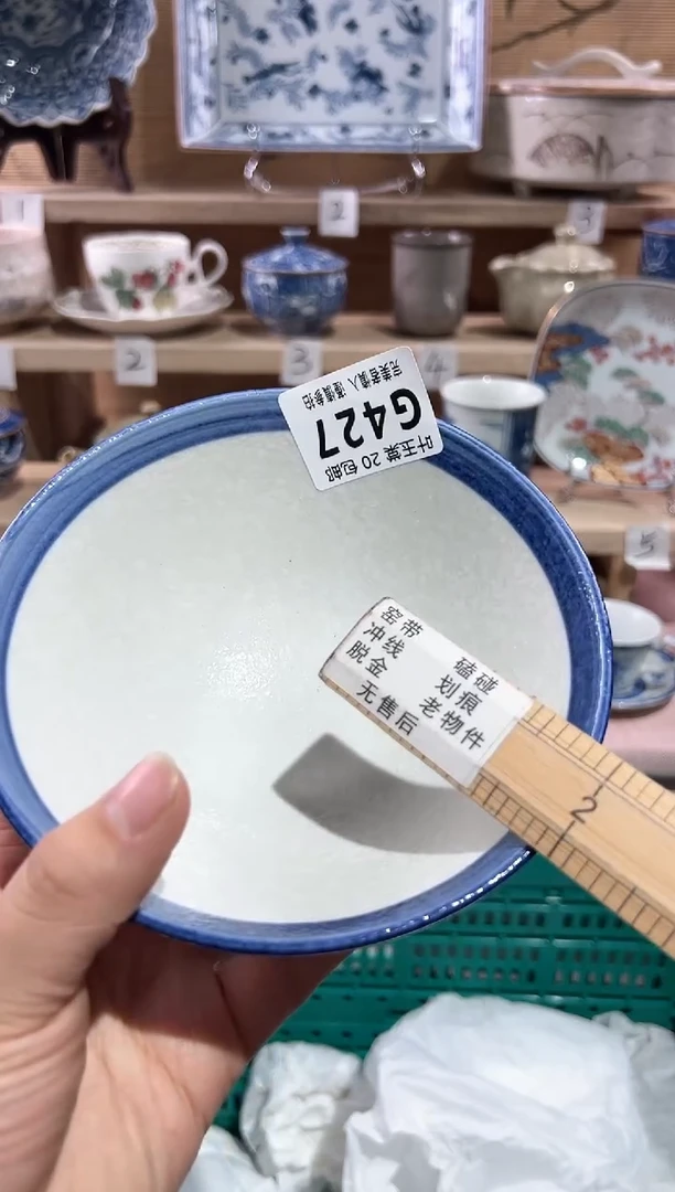 【闪购商品】瓷片当天满20米包邮G421