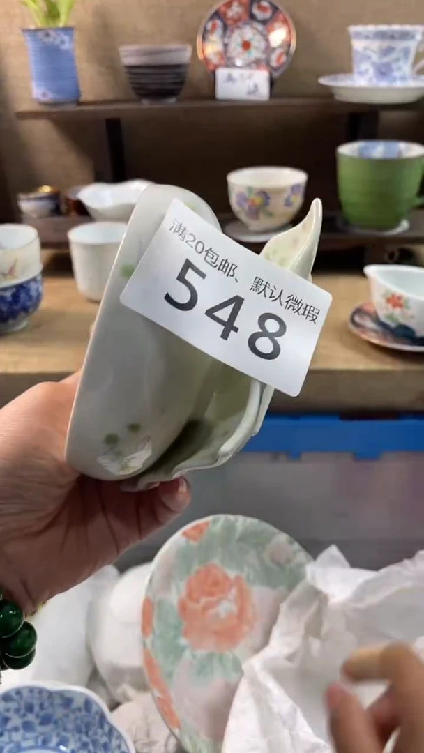 其他陶㏄****๑548满20包邮，感谢支持。