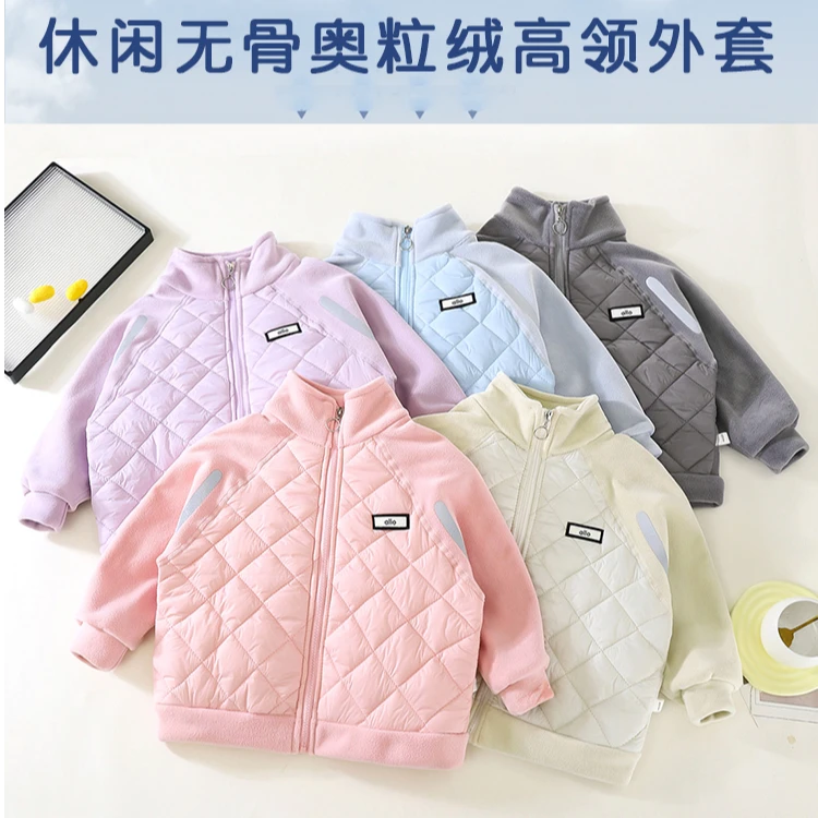 新款儿童夹棉加厚外套秋冬装儿童防风上衣冬季内搭保暖校服神器