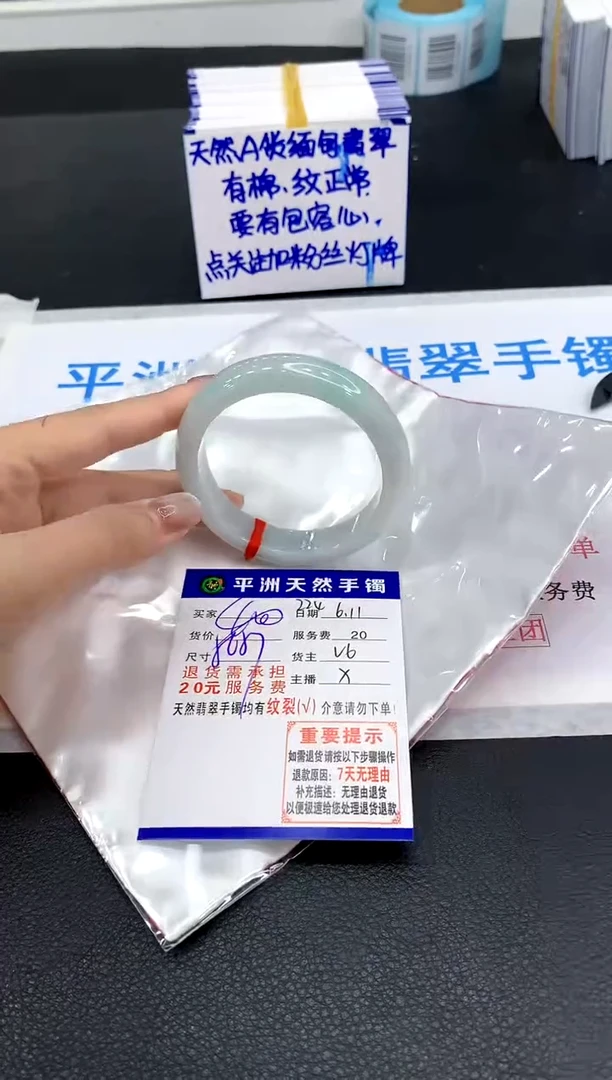 翡翠手镯未镶嵌11111111111