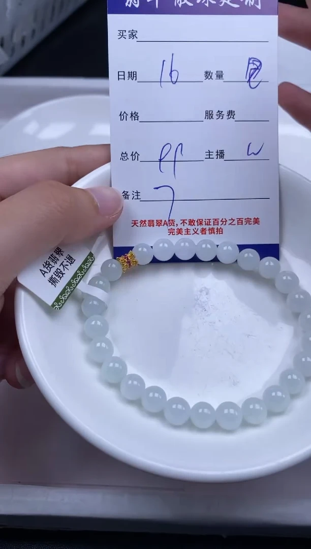 颈饰未镶嵌翡翠贞城散珠批发DIY编制
