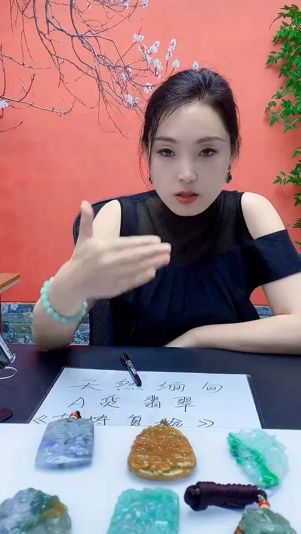 未镶嵌定制翡翠7**_5160ty-毛货挂件