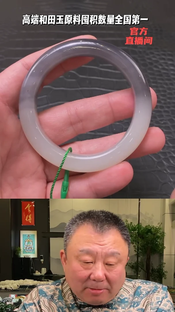 【闪购商品】和田玉烟紫手镯58.4未镶嵌一个