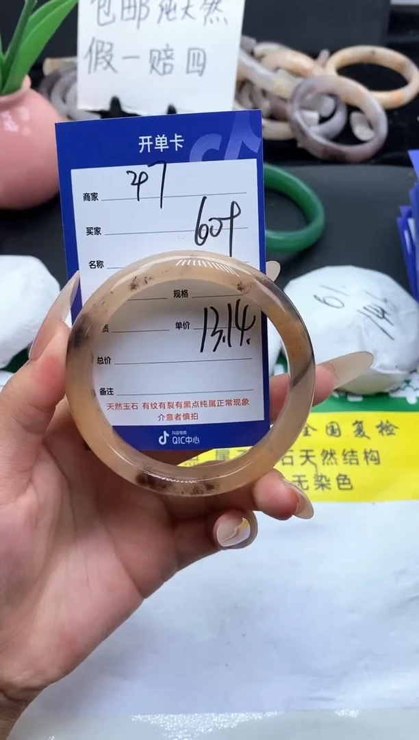 未镶嵌手镯石英质玉（金丝玉）47-60+