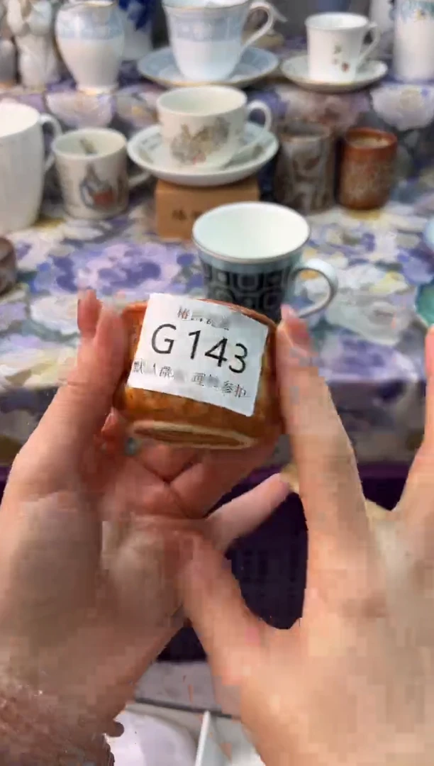瓷片小**?瓷片瓷片          G 143