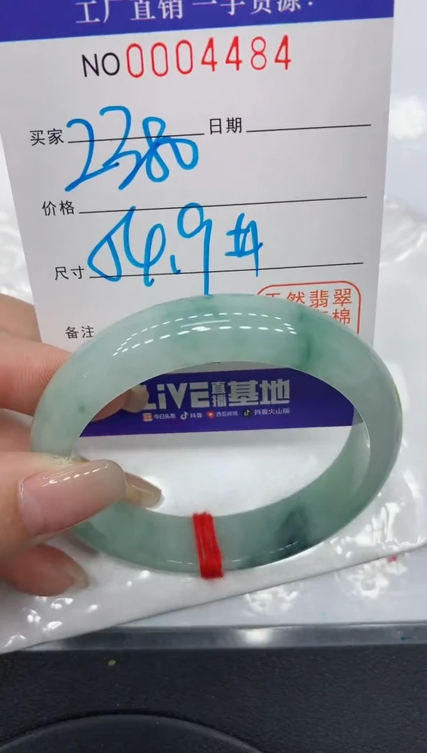 翡翠手镯未镶嵌4484缅甸翡翠手镯