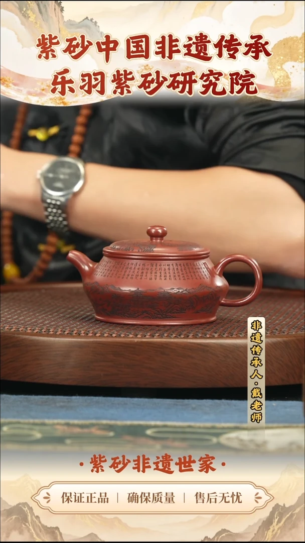 茶壶紫砂288.00288.00