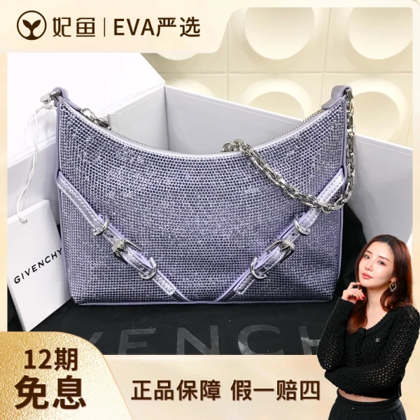 纪梵希/未使用/包包/250723EV0013/C14038406295