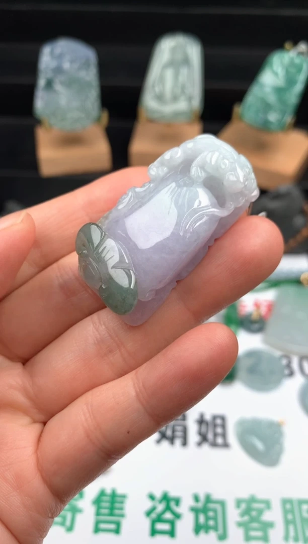 颈饰未镶嵌翡翠吊坠