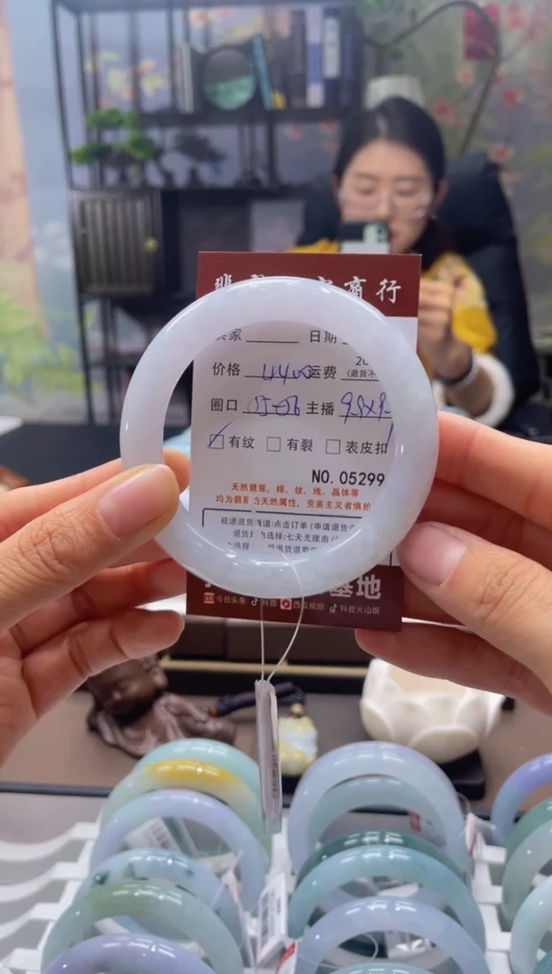 未镶嵌手镯翡翠5299****