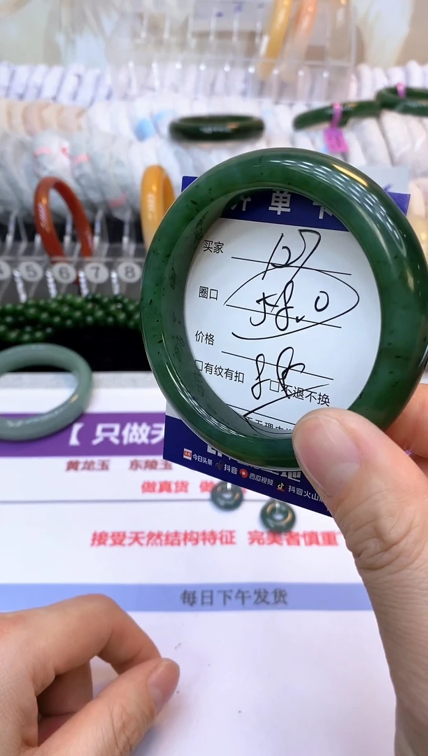 未镶嵌手镯石英质玉127