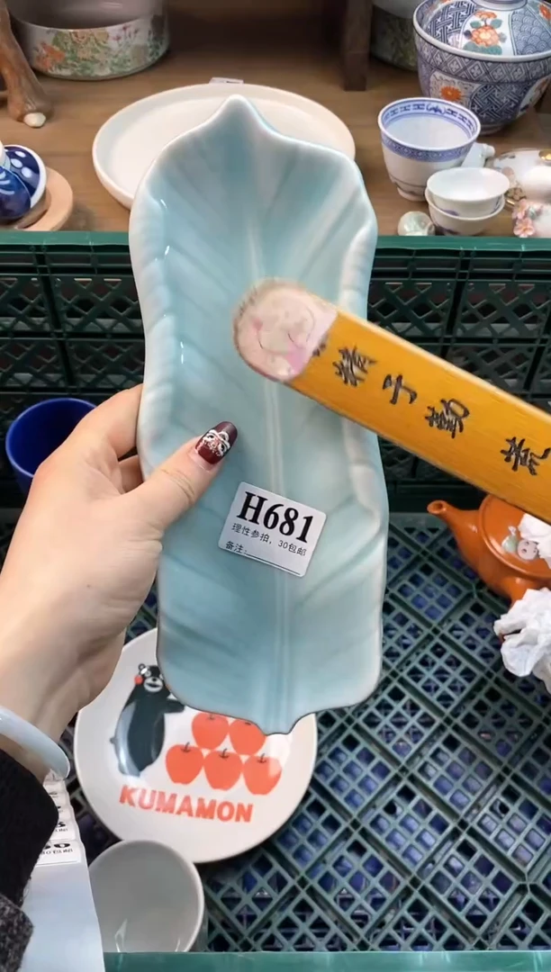 【闪购商品】瓷片[○･｀Д´･ ○]