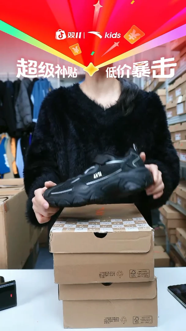 闪购安踏儿童断码孤品尺码：40