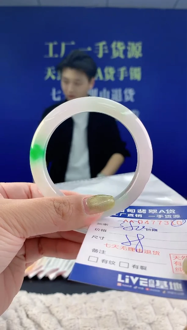 【闪购商品】翡翠手镯未镶嵌10天然A货翡翠