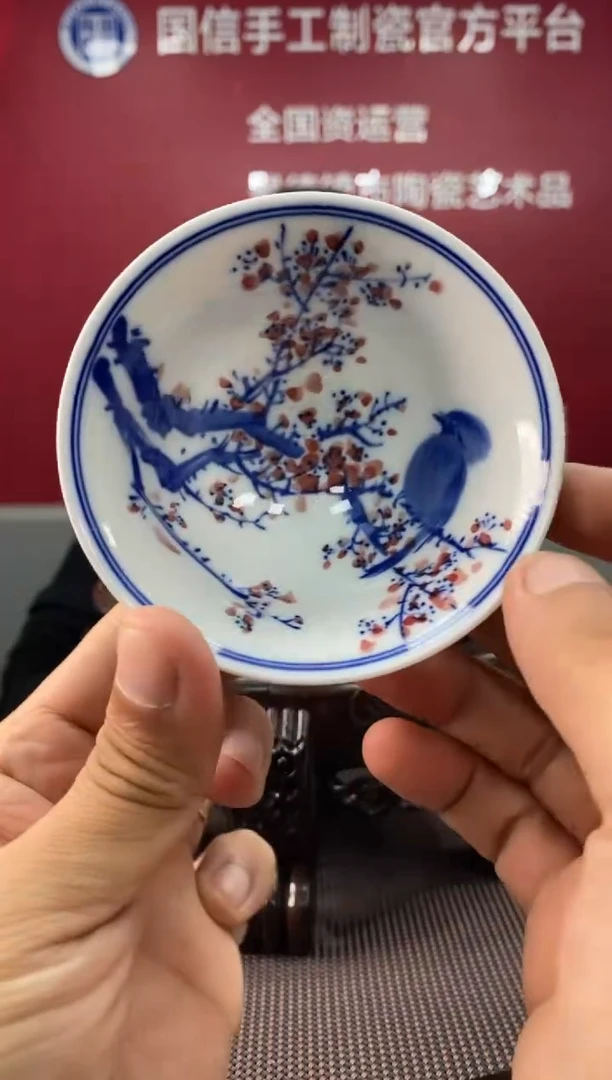 陶瓷e591景德镇瓷器一件