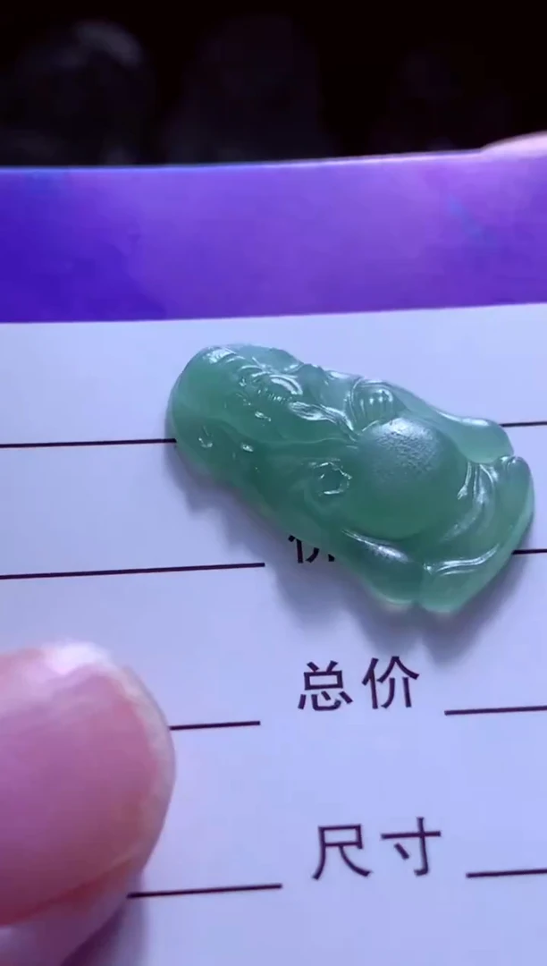 未镶嵌定制翡翠S****s天然缅甸翡翠A货毛货吊坠