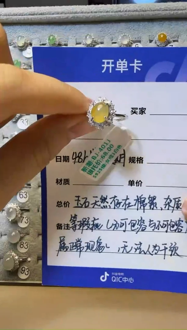 银S925镶嵌戒指翡翠925银镶缅甸A货翡翠戒指【15】