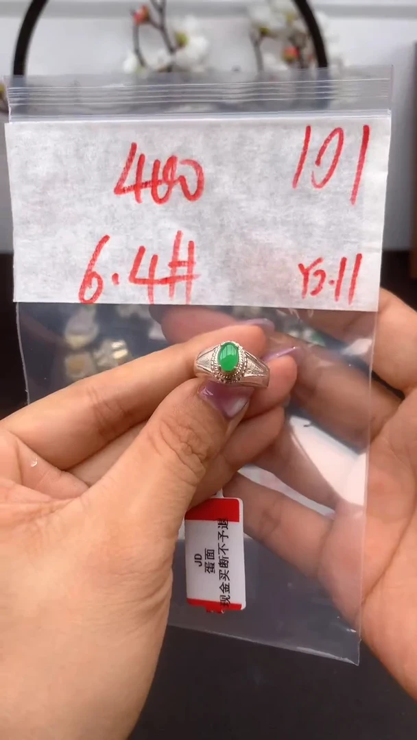 定制翡翠未镶嵌南*范缅甸A货翡翠