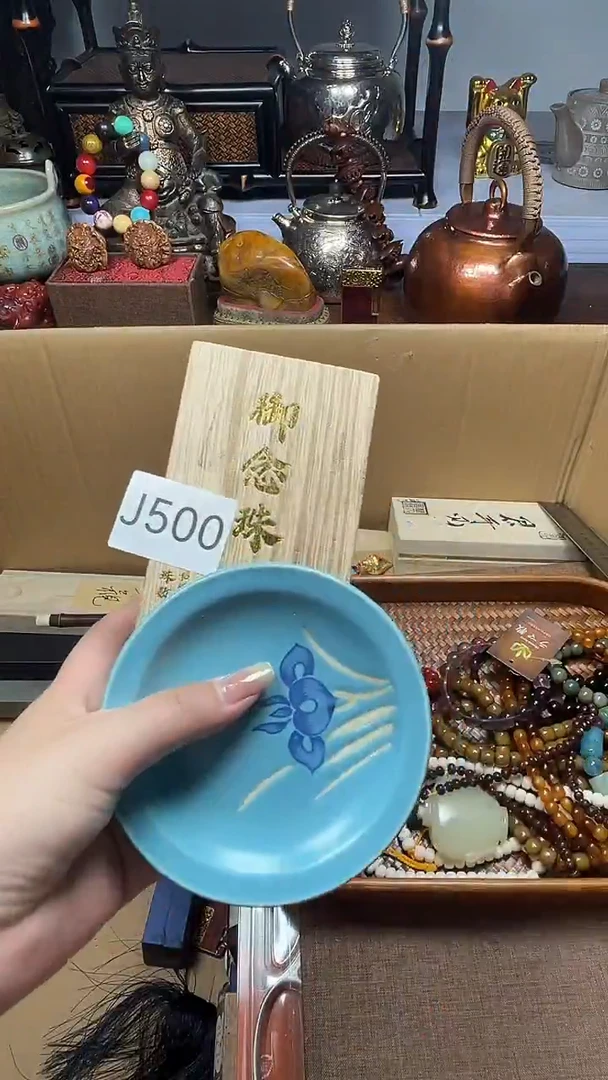 瓷片瓷器瓷器瓷器瓷器瓷器