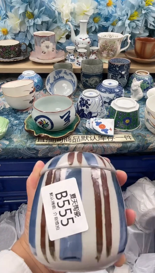 瓷片是**啊555默认微瑕 闪购默认库存一件