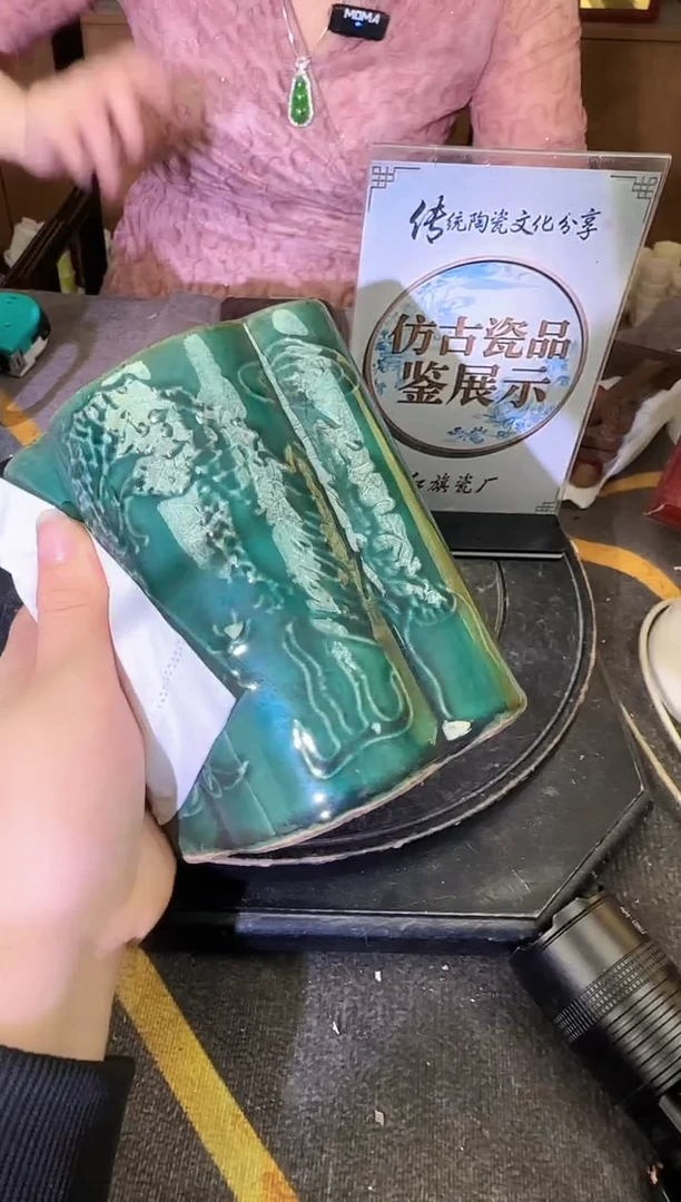 其他B661景德镇制陶瓷一件