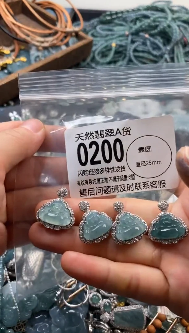 翡翠未镶嵌颈饰多样性发其一0200