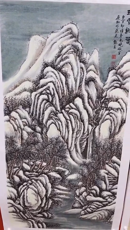 百尚专属字画年画028