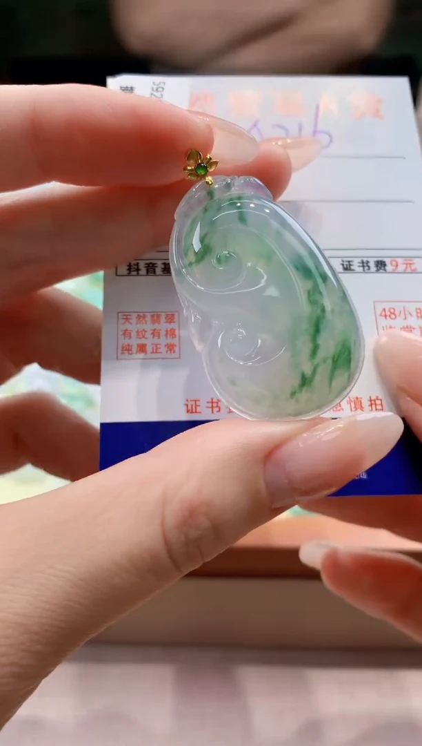 翡翠18K金镶嵌颈饰天然缅甸a货翡翠
