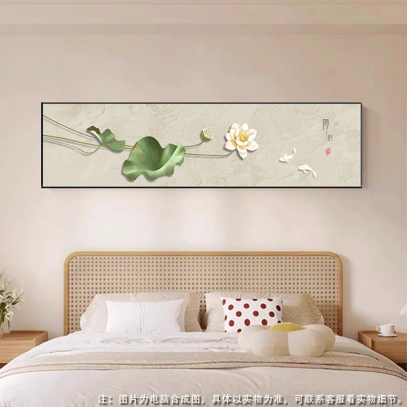 荷花清新新中式床头挂画 主卧床头挂画