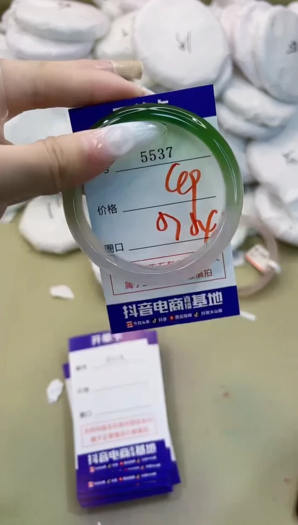 手镯玛瑙/玉髓未镶嵌5537