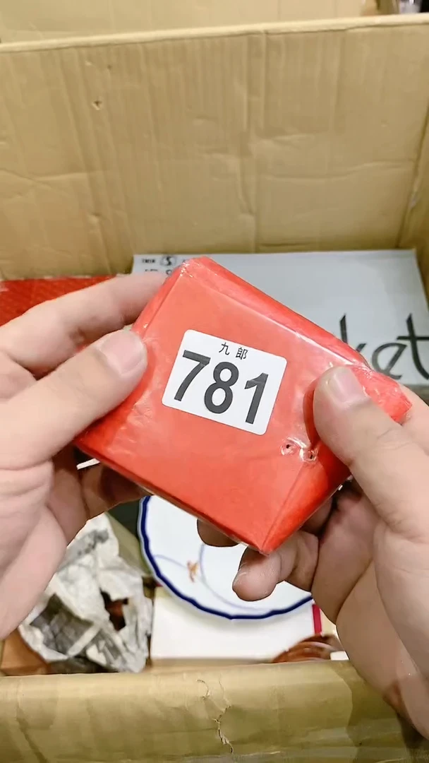 【闪购商品】瓷片781肆悦肆悦肆悦肆悦肆悦肆悦