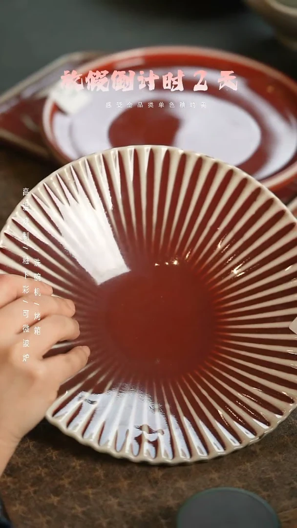 【闪购商品】陶栖居生活手工手作@@223