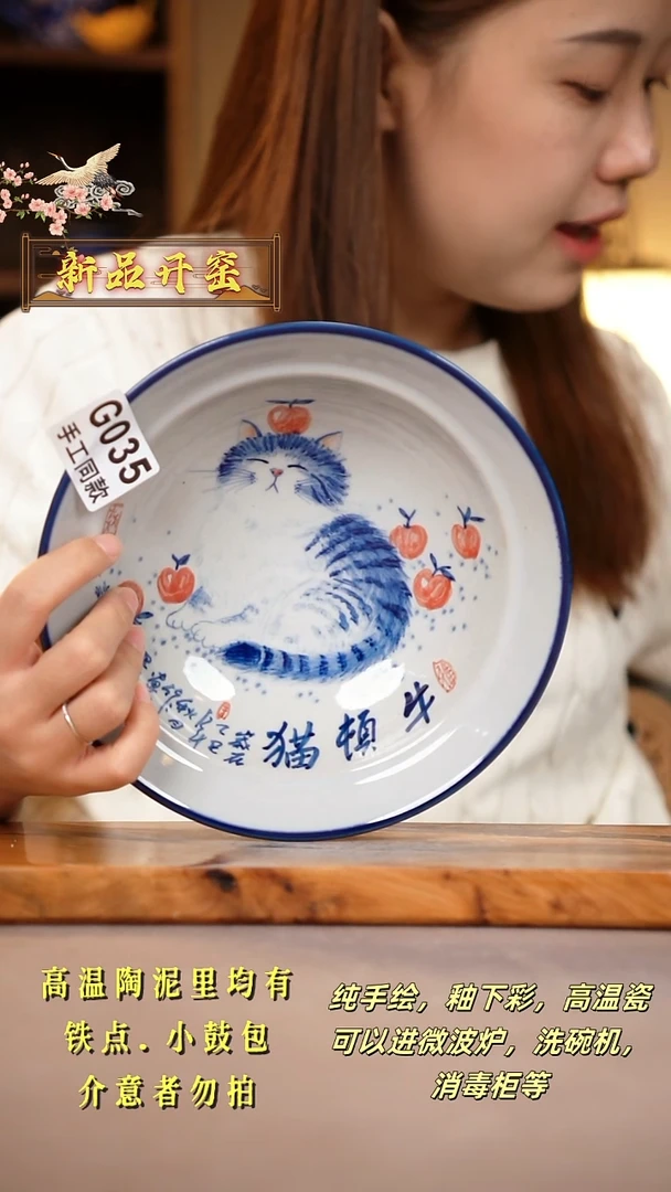 其他G035陶然集器瓷器