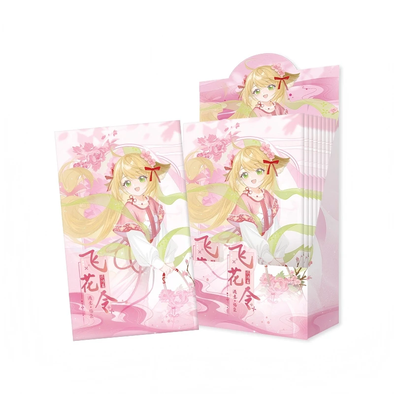 狐妖小红娘X遇意飞花令(惊鸿篇)福袋 盲盒代拆