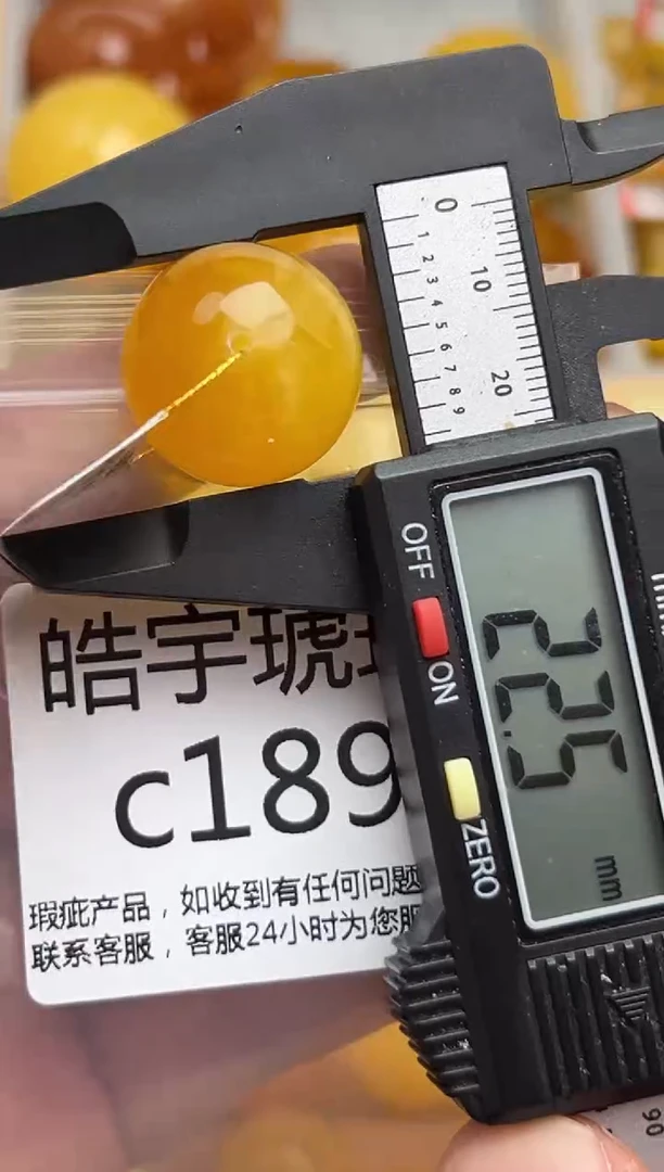裸石蜜蜡未镶嵌天然蜜蜡微瑕珠子  假一赔万