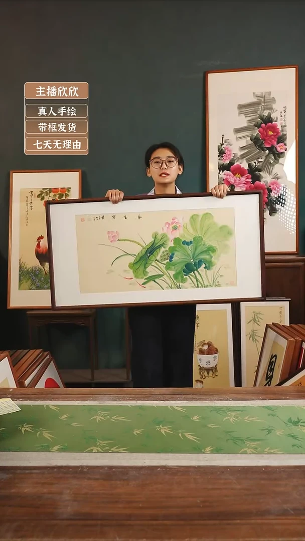 【闪购商品】国画24*胡仙兰53*103荷花 横胡桃色