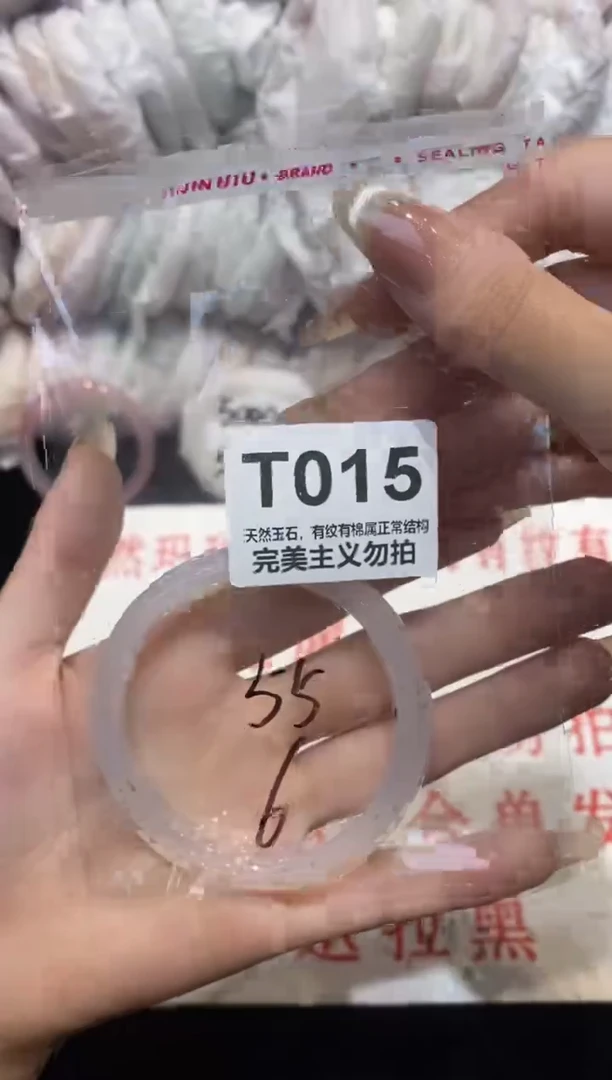 手镯玛瑙/玉髓未镶嵌55