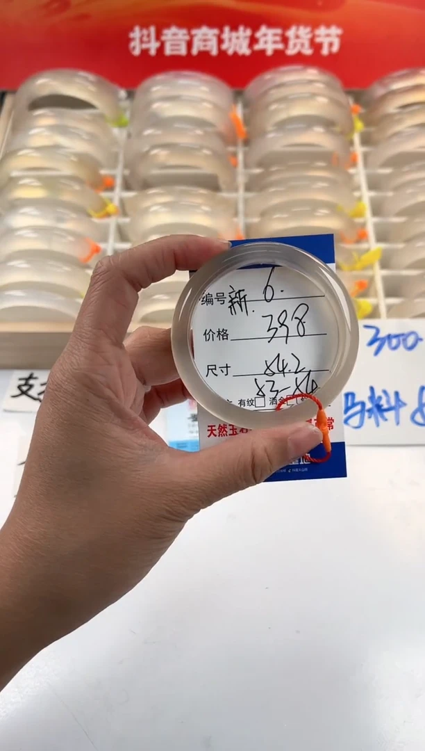 【闪购商品】玛瑙/玉髓手镯未镶嵌6-马红绳-54