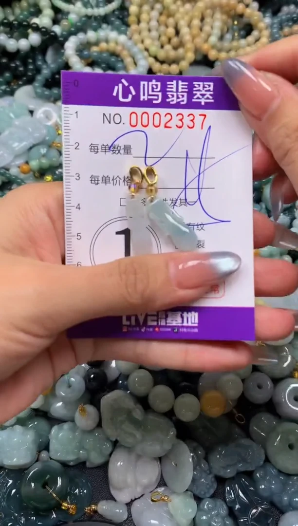 颈饰未镶嵌翡翠闪购002337
