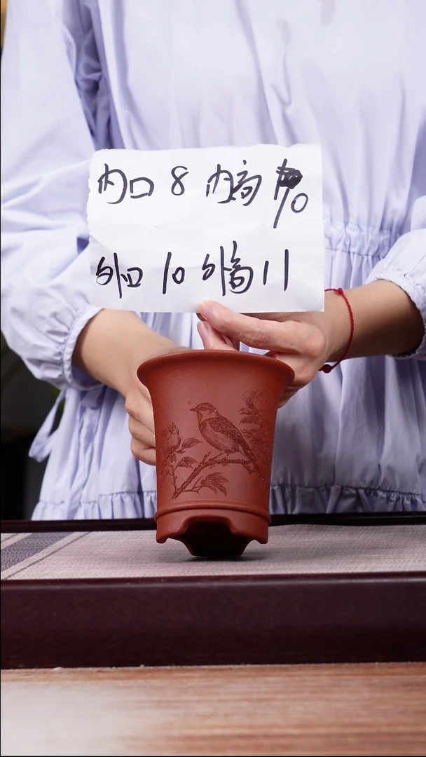 紫砂花盆新款清水泥刻绘牡丹鸟迷你喇叭一只无托