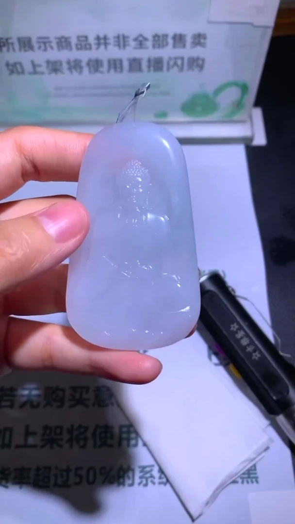 未镶嵌定制翡翠峰**~-毛货-不退不换-