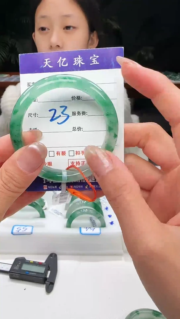 未镶嵌手镯石英质玉天然非洲翠