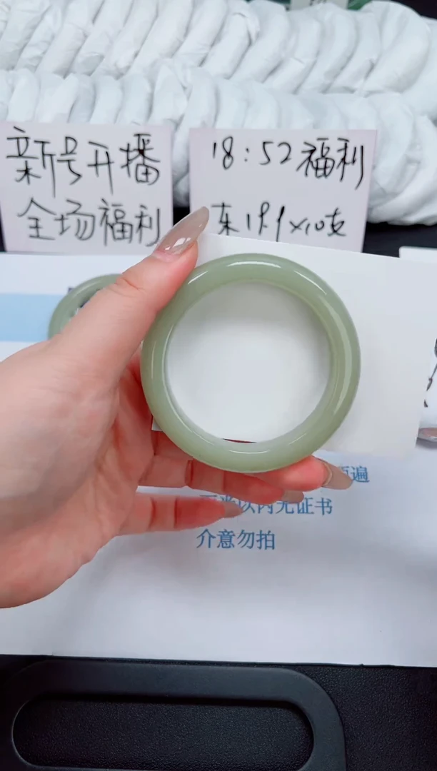 未镶嵌手镯石英质玉216-56