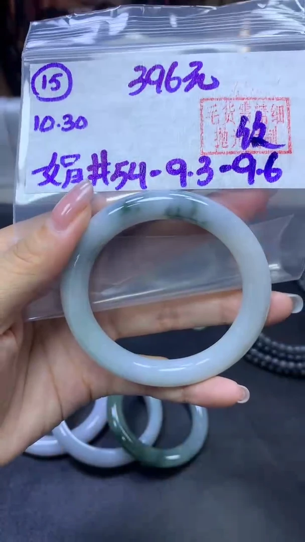 未镶嵌定制翡翠15手镯54纹+396元+拍一发一