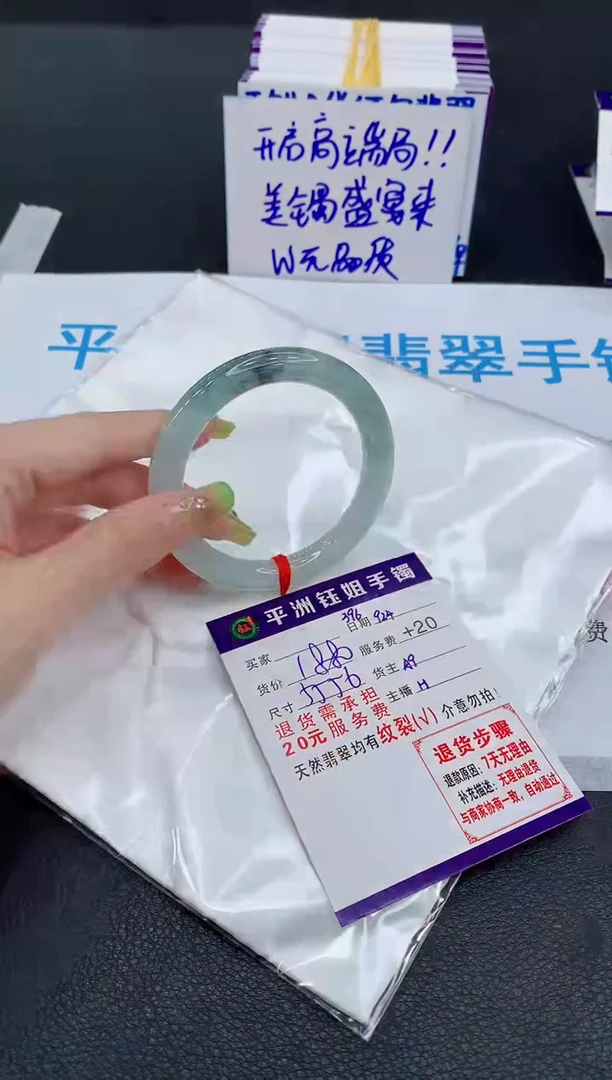 未镶嵌手镯翡翠1111111111