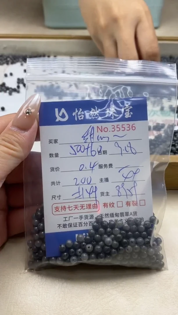 未镶嵌手链翡翠甜**悠单：35536