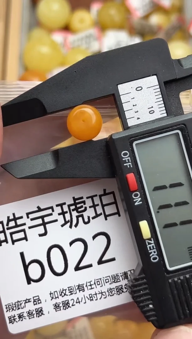 裸石蜜蜡未镶嵌天然蜜蜡微瑕珠子 假一赔万